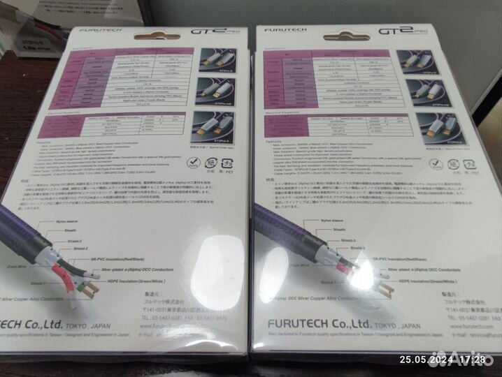 Кабель цап furutech GT2-PRO 3.6метра