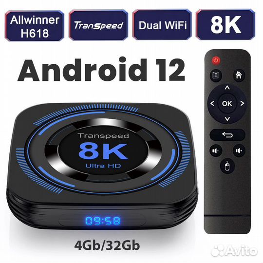 Смарт тв приставка Transpeed 8k hd 4/32 Гб