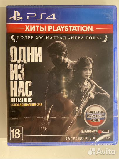 The Last of Us 1 PS4