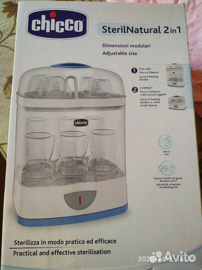 Стерилизатор Chicco