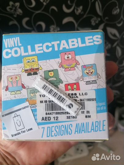 Vinyl collectables Spongebob Sandy