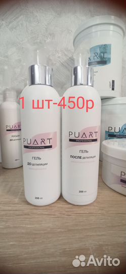 Паста для шугаринга