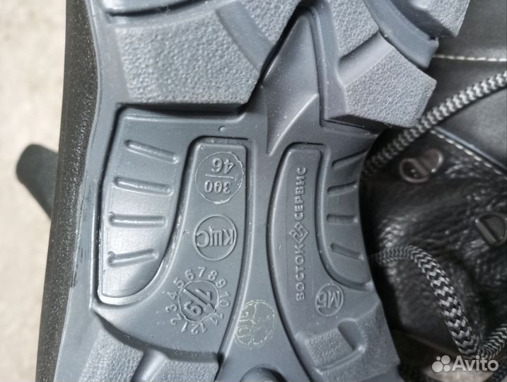 Ботинки рабочие мужские 46 размер