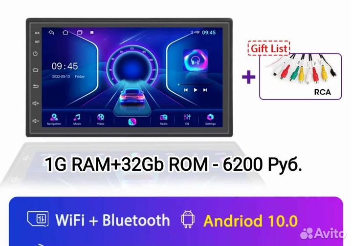 Новая андроид магнитола для Лада гранта FL + Рамка