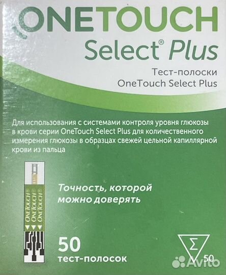 Тест полоски one touch select plus