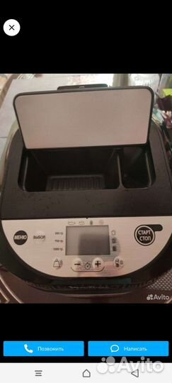 Хлебопечка moulinex новая