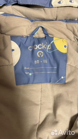 Комбинезон crockid демисезон 80-86