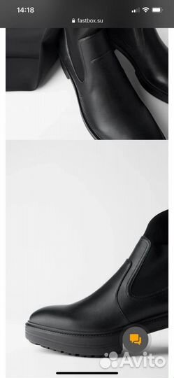 Ботильоны чулки zara