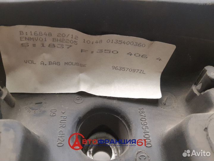 Руль, 4109Z2 peugeot 406, 3036717