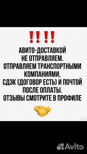 Стартер газ волга