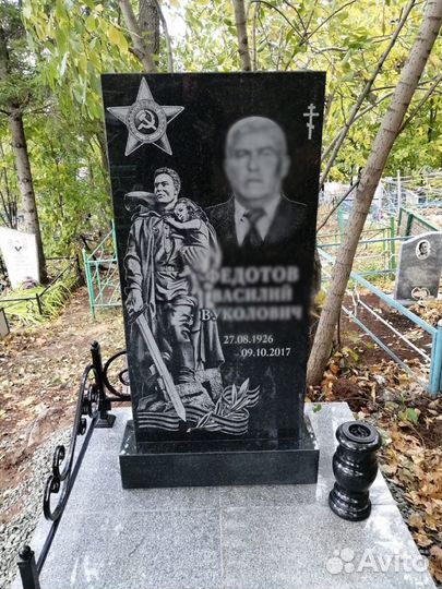 Памятники