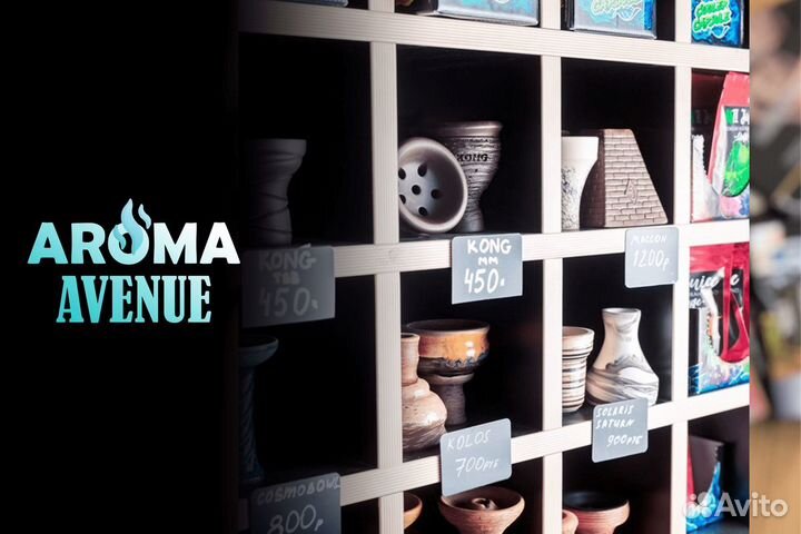 Aroma Avenue: высокий спрос на продукцию