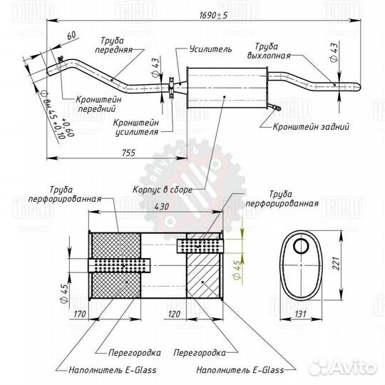 Глушитель для автомобилей Chery Amulet (03) основн