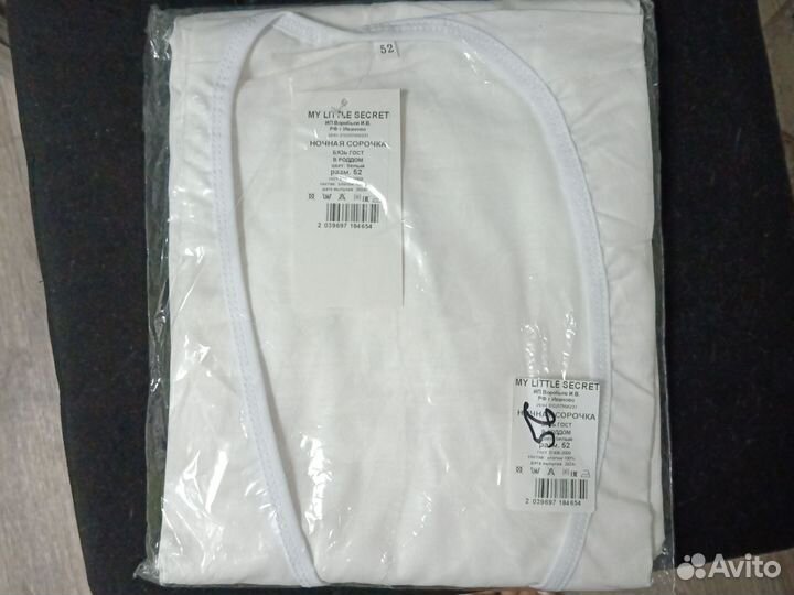 Сорочка для беременных в роддом