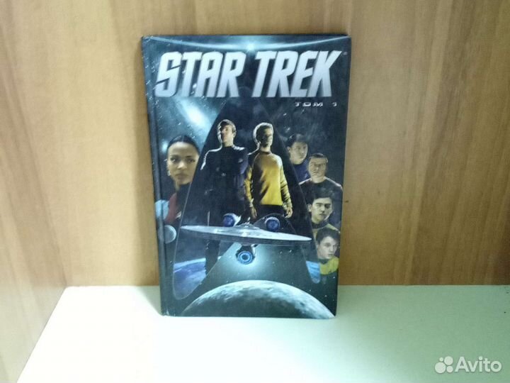 Комикс star trek