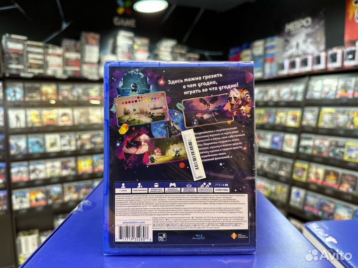 Игры для PS4: Грезы