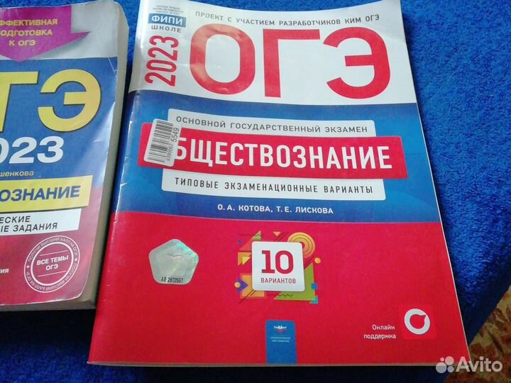 Экзаменационные тренажёры