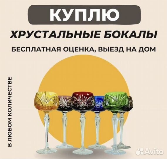 Оценка антиквариата