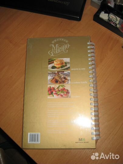 Подарочное издание 