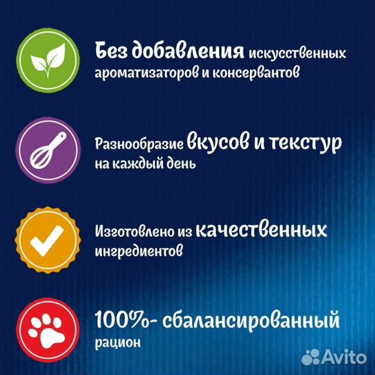 Влажный корм Felix