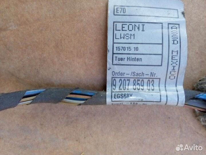 Проводка (коса) двери задней Bmw X5 E70 N57D30B