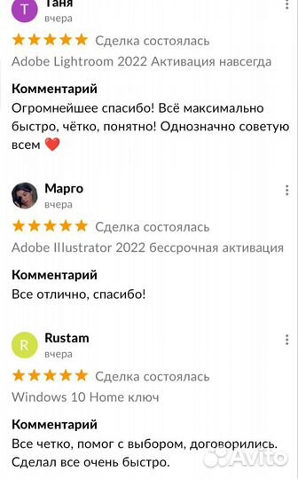 Ключ активации Microsoft Office лицензия
