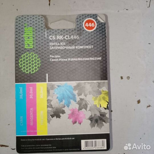 Заправочный комплект cactus для принтеров