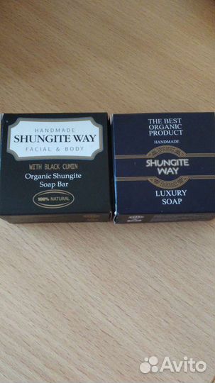 Мыло шунгитовое