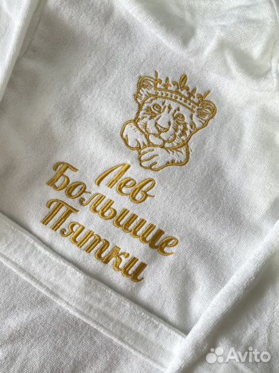 Детский халат с вышивкой