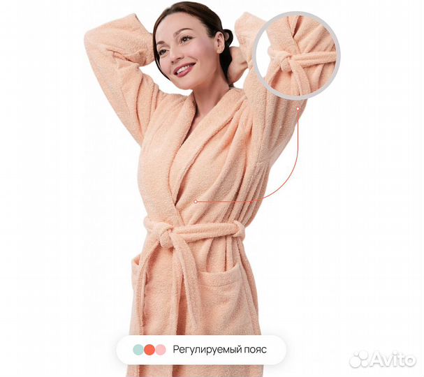 Халат махровый Home One, размер 52, персиковый