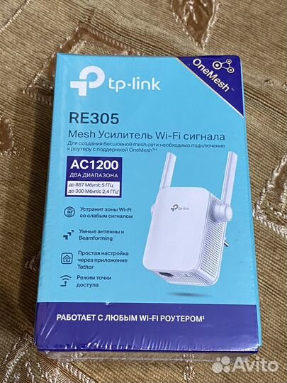 Усилитель Wi-Fi сигнала TP-Link RE305