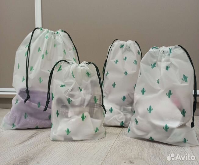 Набор мешков с завязками для хранения 4 шт