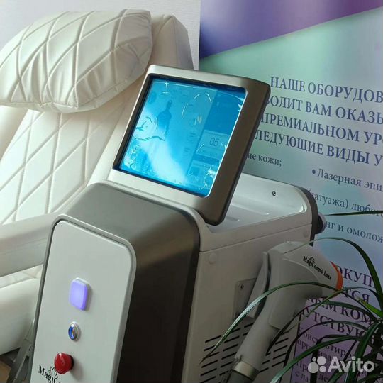 Диодный лазер MagiCosmo Luxe В наличии