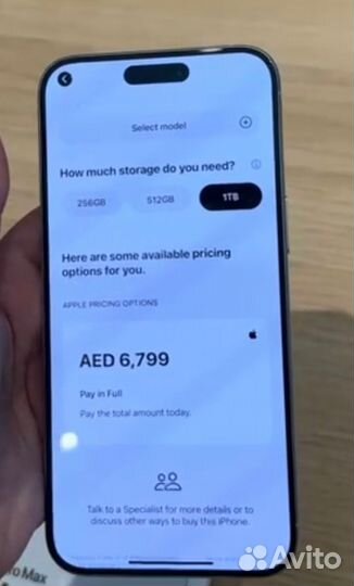 Партнер или ответсивнный Баер в ОАЭ