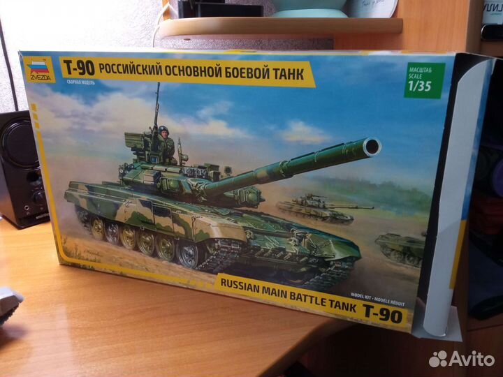 Модель танка Т-90, конструктор звезда