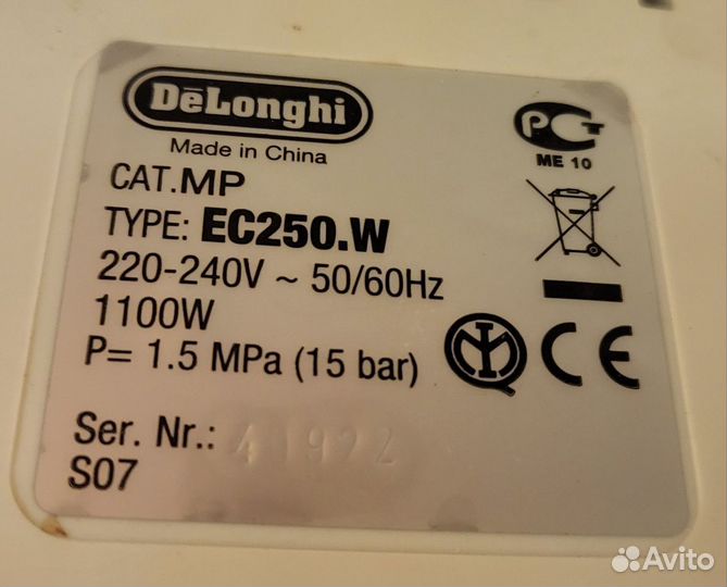 Кофеварка рожковая delonghi EC 250.W