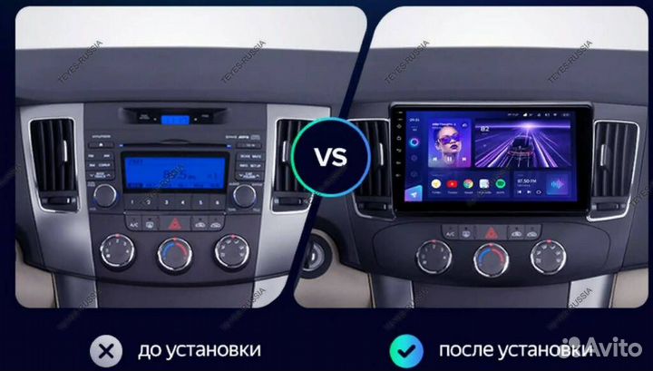 Магнитола hyundai sonata NF 2008-2010