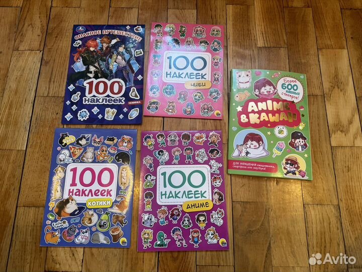 Книга K-Pop, Наклейки