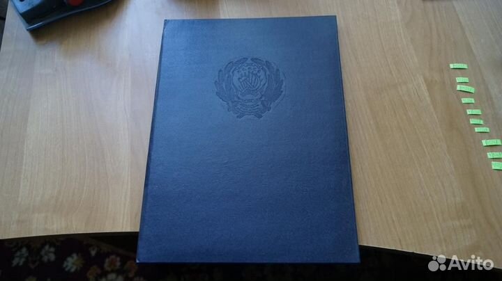 4523,1 Папка для документов СССР герб серб и болт