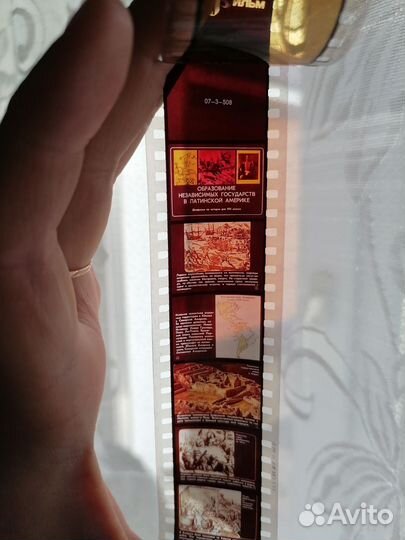 Диафильмы по истории, 15 шт, одним лотом