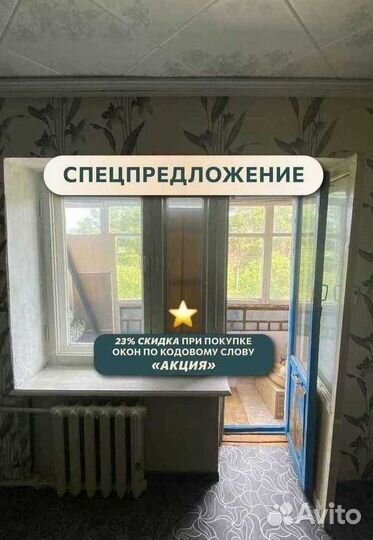 Окна пластиковые от производителя с доставкой