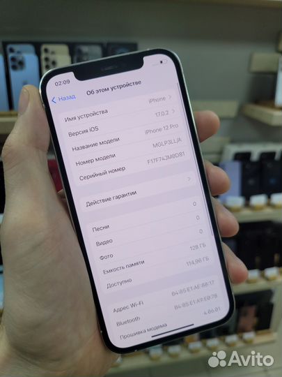 iPhone 12 Pro, 128 ГБ