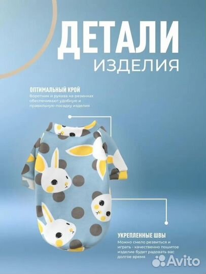 Толстовка для собак и кошек