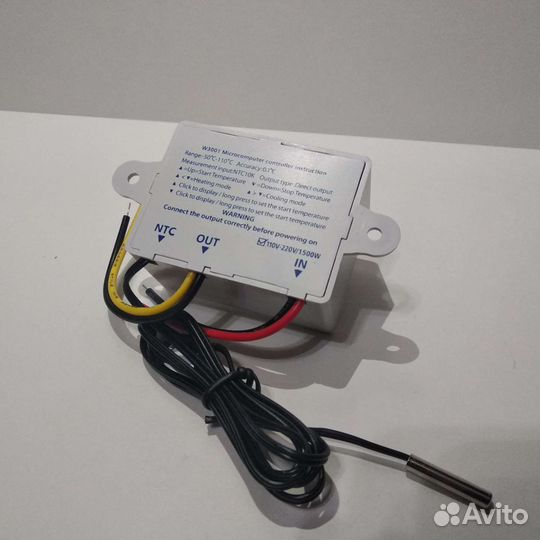 Терморегулятор