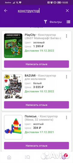 Lego Ninjago, майнкрафт и creator