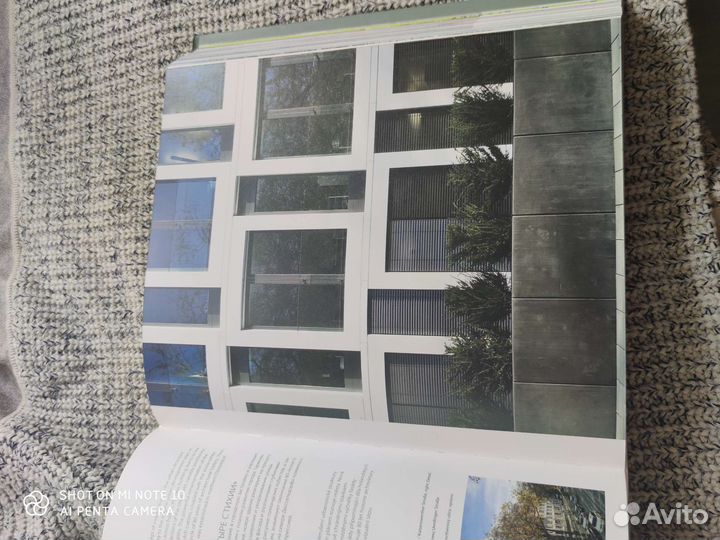 Современная архитектура офисов