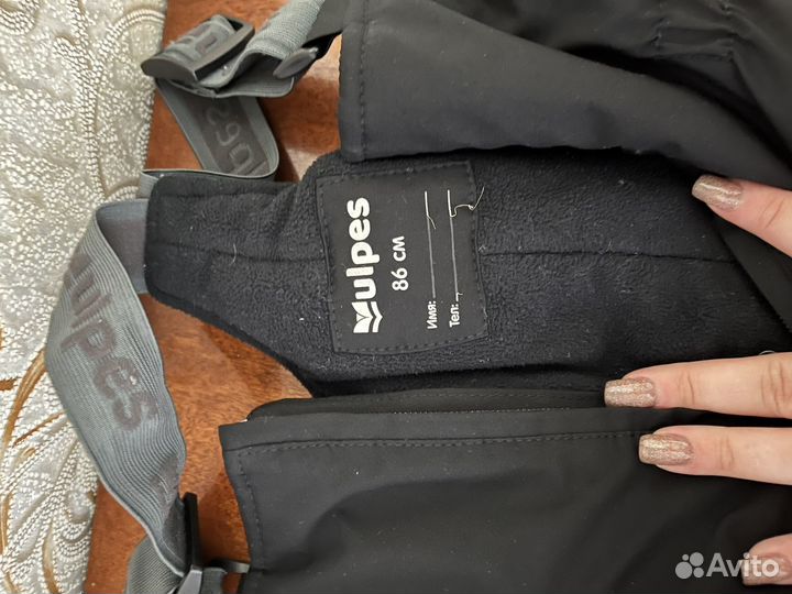 Баллоневые штаны