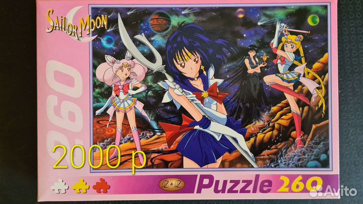 Пазлы Сейлор мун из 90-х