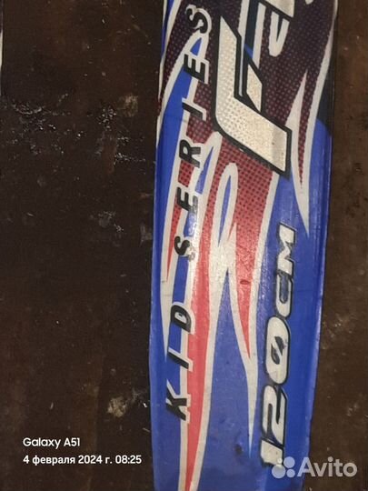 Горные лыжи детские 120 см