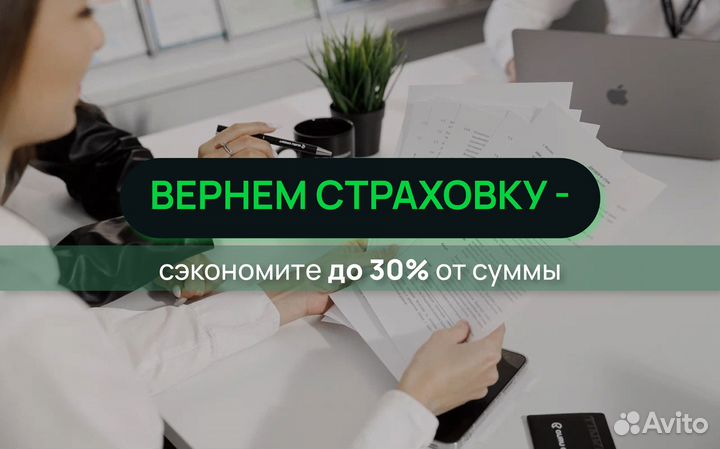 Помощь в получении кредита